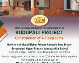 Kudupali-Inauguration-Poster