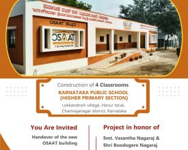 Lokkanahalli-inauguration-poster