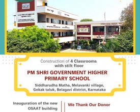 Melavaki-inauguration-poster